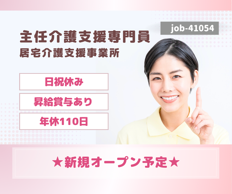 株式会社 リボーンの求人・転職情報