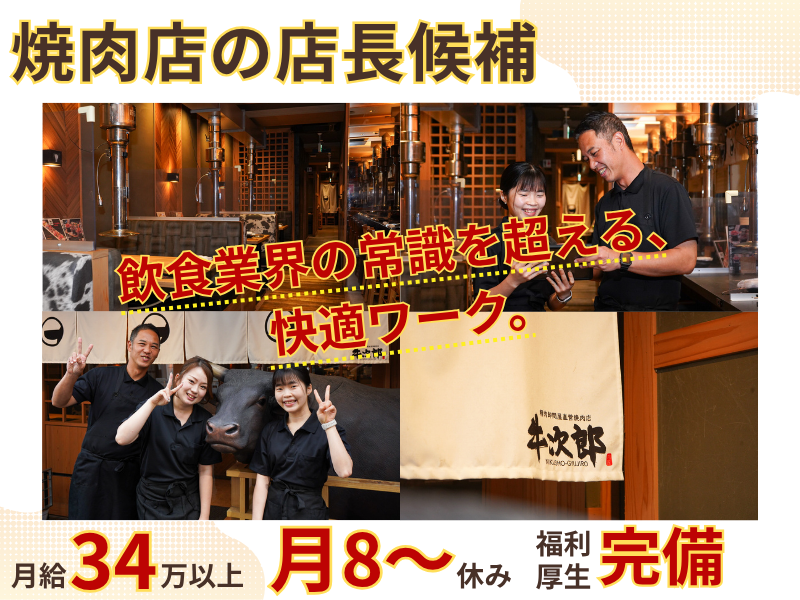 株式会社PFCの求人・転職情報