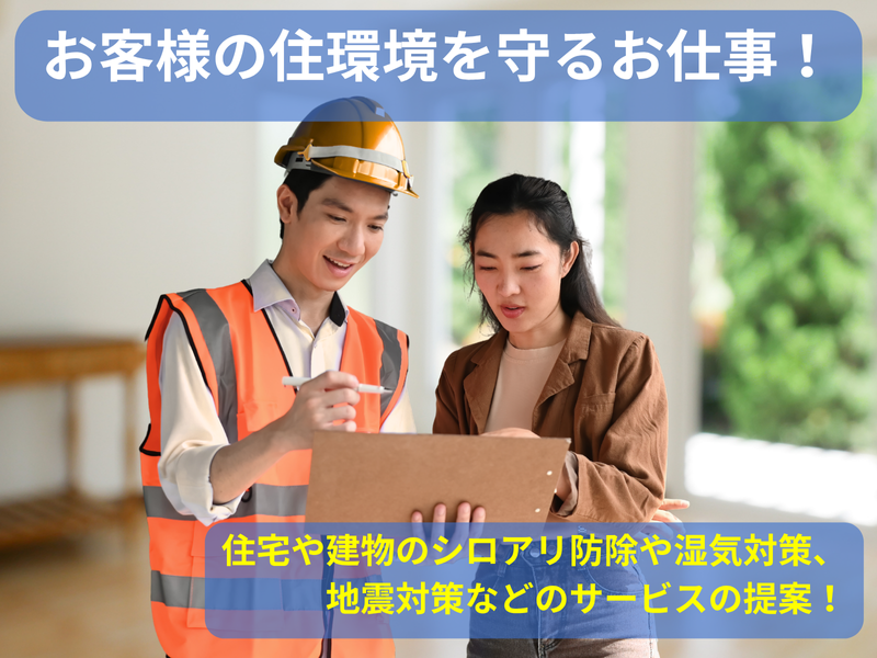 近畿中央ビジネス株式会社の求人・転職情報