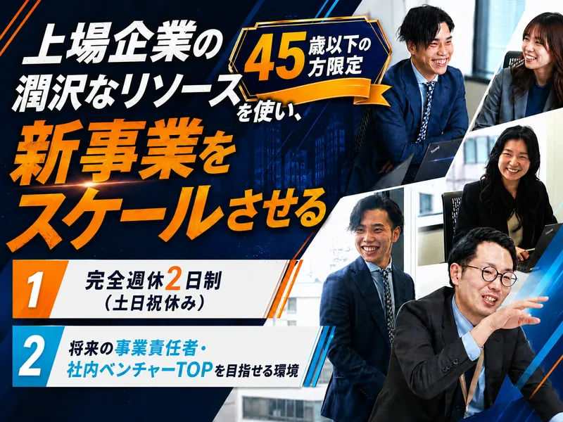 リビン・テクノロジーズ株式会社の求人・転職情報