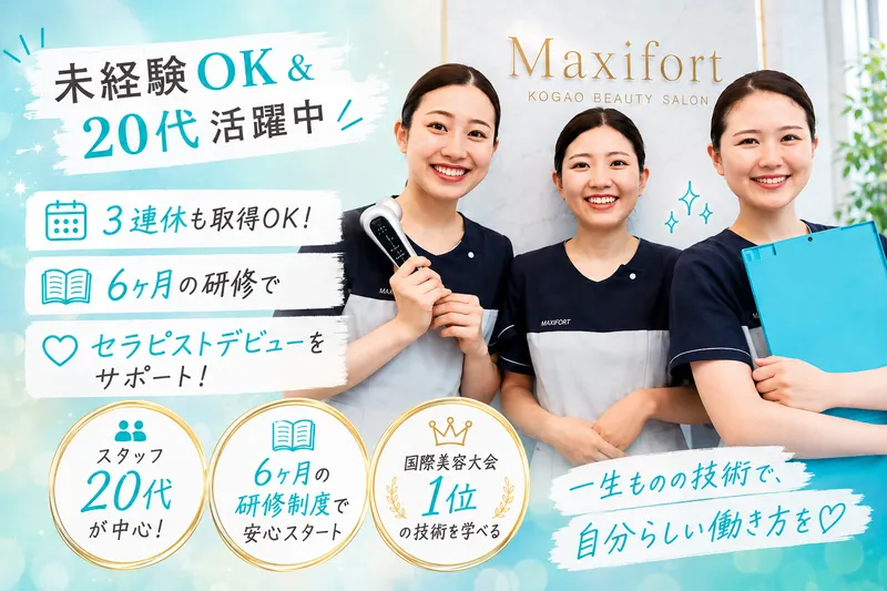 株式会社ジーマイルズの求人・転職情報