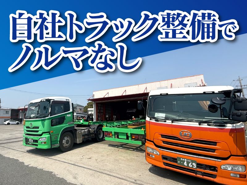 株式会社ダイコーの求人・転職情報