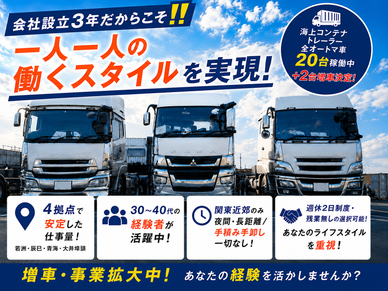 株式会社SUGARの求人・転職情報