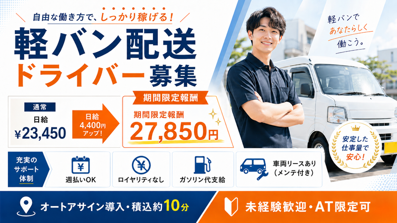 フィールドツリージャパン合同会社の求人・転職情報