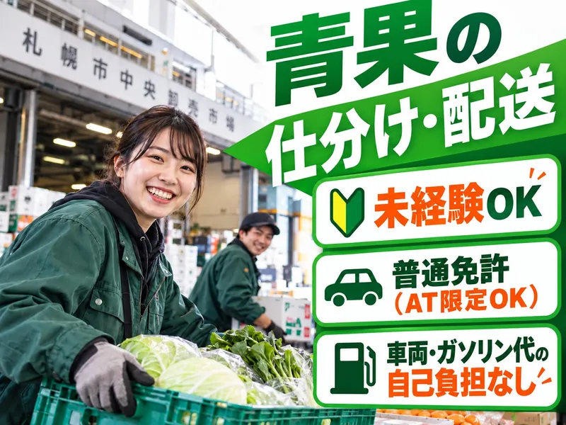 合同会社brilliantの求人・転職情報