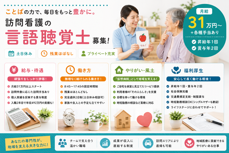 株式会社メディステップの求人・転職情報