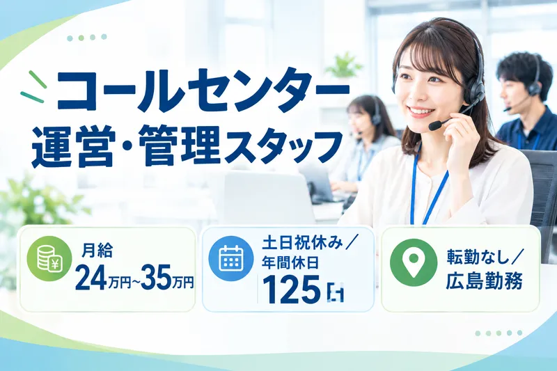 株式会社村上農園の求人・転職情報