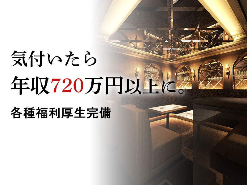 株式会社スターの求人・転職情報