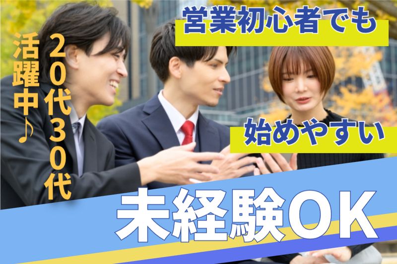 コツヨシ(株)の求人・転職情報