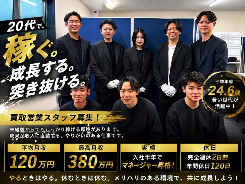 株式会社Erantの求人・転職情報