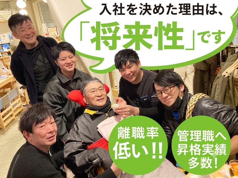 合同会社Ｄｅｌｉｇｈｔの求人・転職情報
