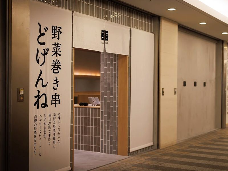 株式会社リロードエッジの求人・転職情報