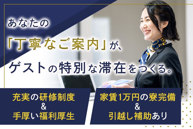 株式会社直島文化村の求人・転職情報