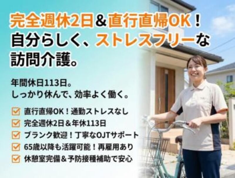 株式会社ゲートフォースの求人・転職情報
