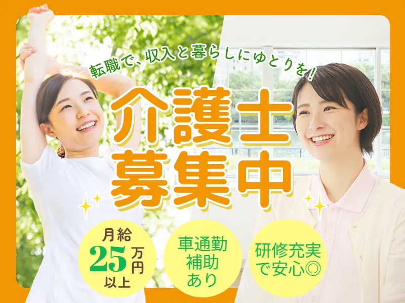 株式会社創生事業団の求人・転職情報