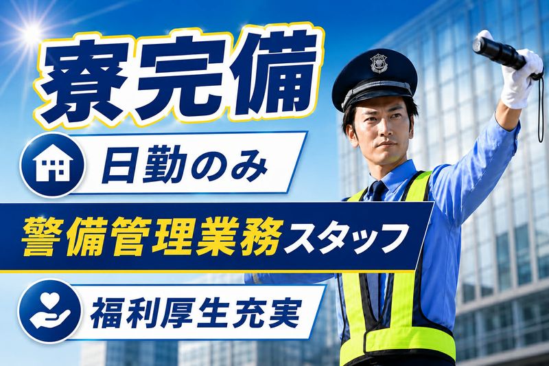 株式会社One World Projectの求人・転職情報