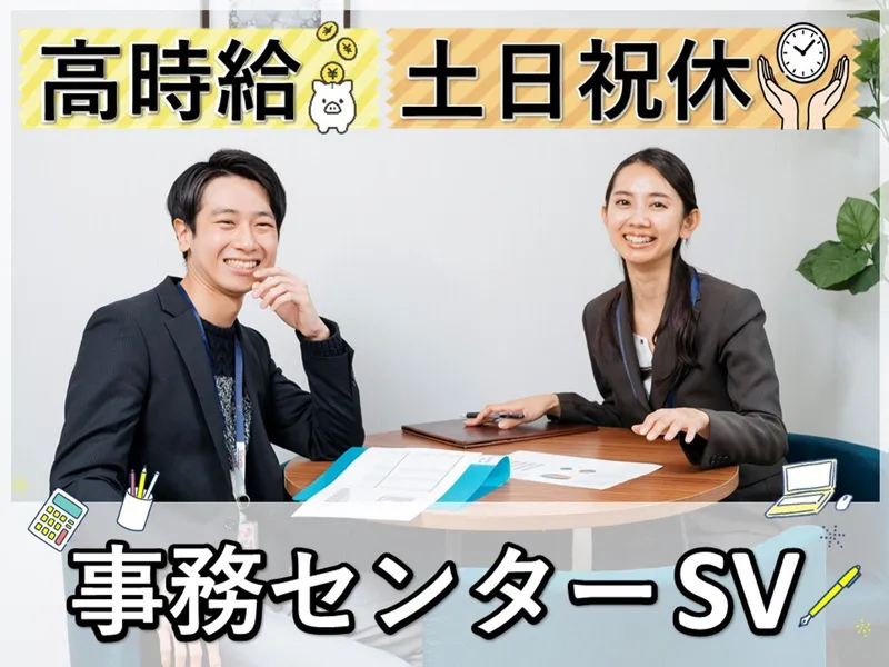 ビーウィズ株式会社の求人・転職情報