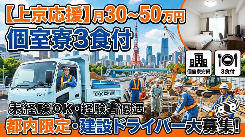 川端建設株式会社の求人・転職情報