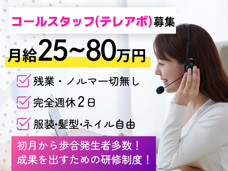 株式会社バズールの求人・転職情報