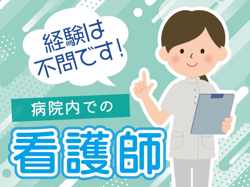 株式会社 メディカルパートナー京都のアルバイト・バイト求人情報-25