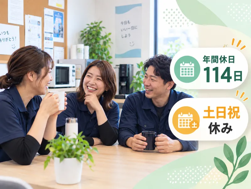 株式会社リビングカラーコーポレーションの求人・転職情報