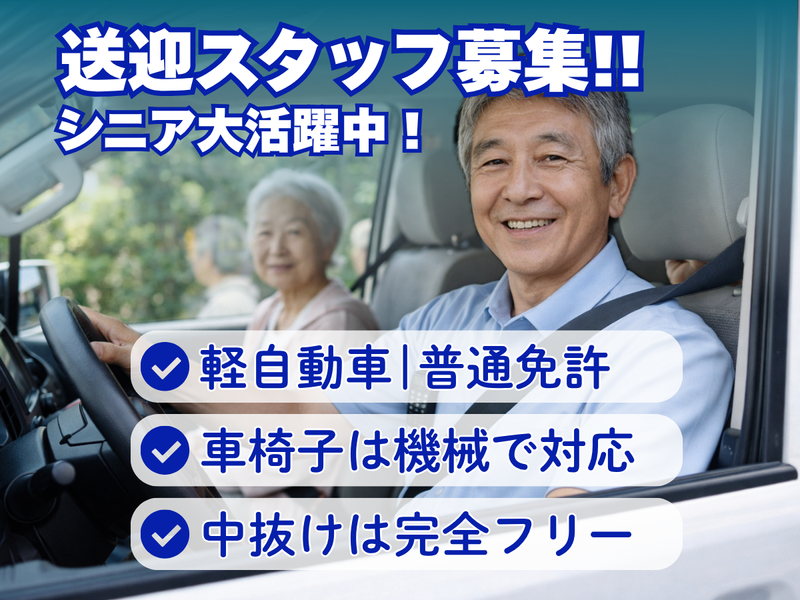 千寿パートナーズ株式会社