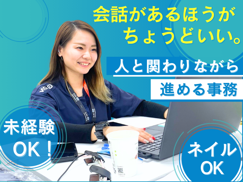 株式会社ギオンデリバリーサービスの求人・転職情報