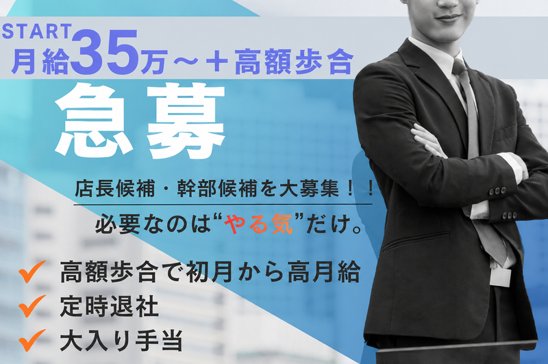 株式会社onの求人・転職情報