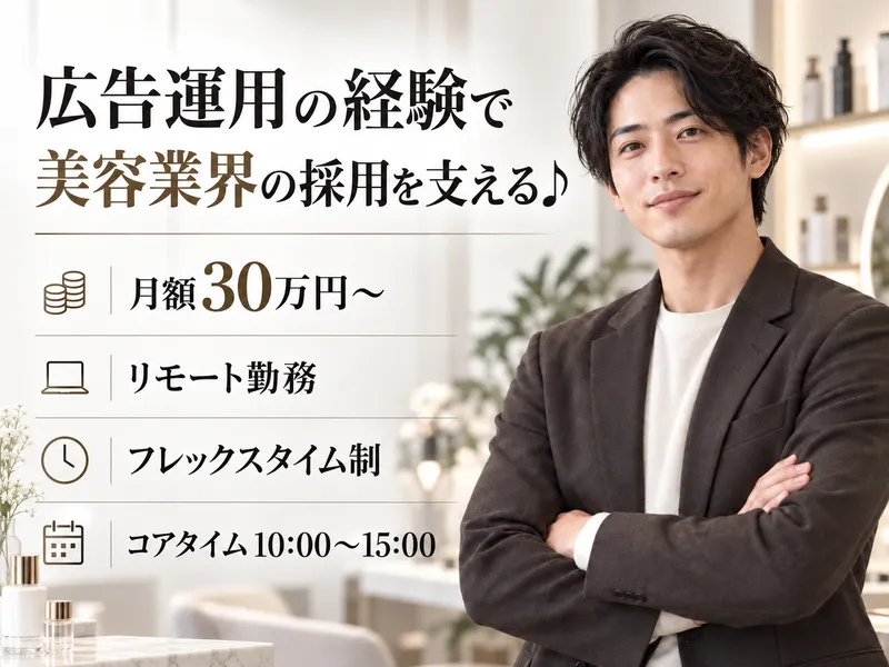 株式会社Argonの求人・転職情報