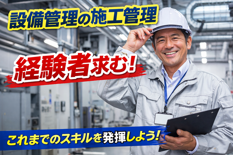 株式会社Thanksの求人・転職情報