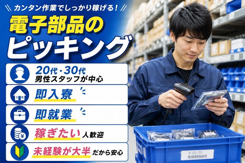 合同会社ラストマンシップ （六本木支店）の求人・転職情報