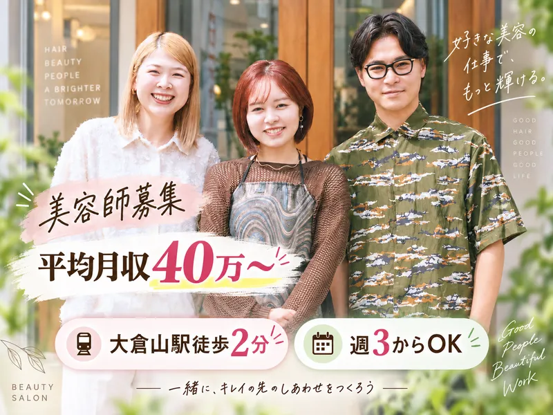 Siaの求人・転職情報