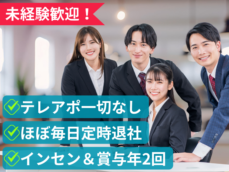 株式会社テレビウイークリー企画の求人・転職情報