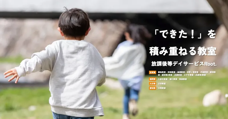 J Wealth 株式会社の求人・転職情報