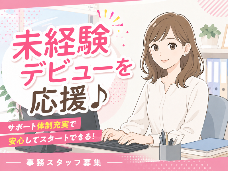 株式会社ヒューテックノオリン-0006の求人・転職情報