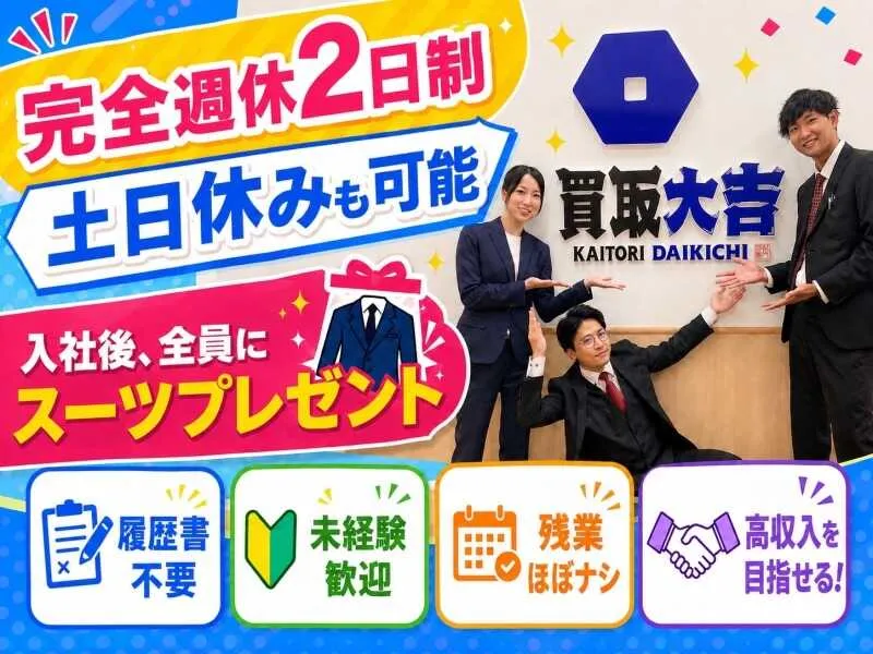 株式会社xaptiaの求人・転職情報