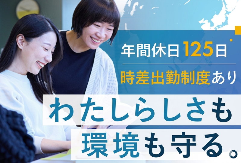 株式会社サティスファクトリーの求人・転職情報
