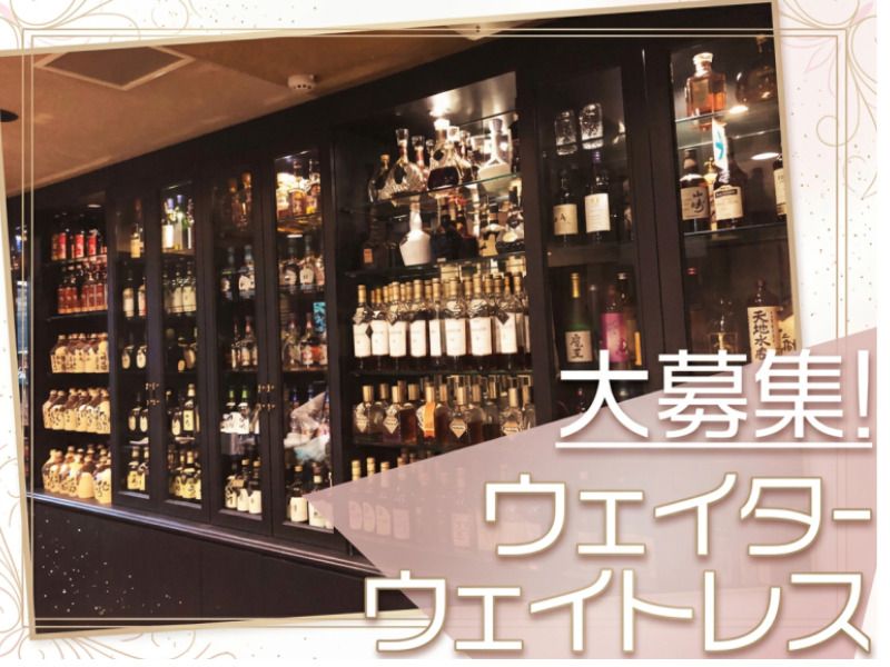 有限会社なかえの求人・転職情報