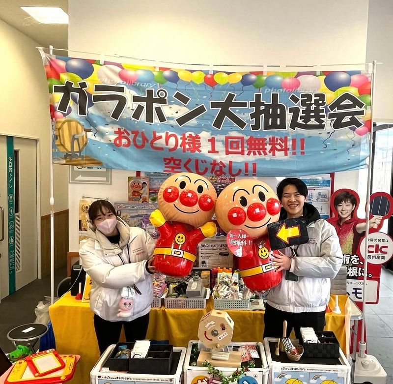アマネライフ株式会社の求人・転職情報
