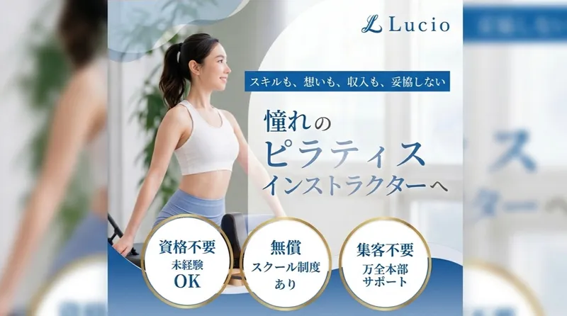 株式会社ＧＲＡＣＥＺの求人・転職情報
