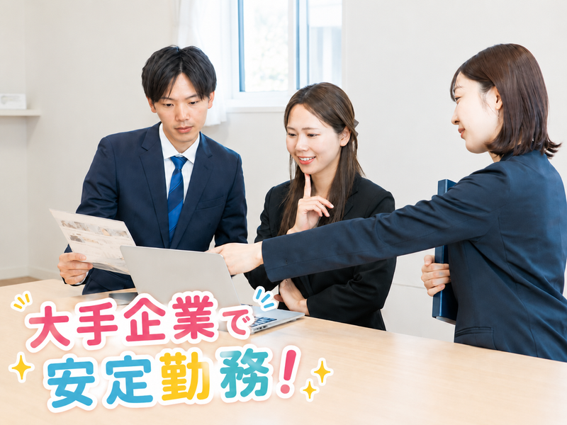 株式会社マイナビ Mynavi Corporationの求人・転職情報