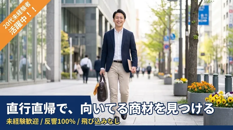 株式会社サーバントップの求人・転職情報