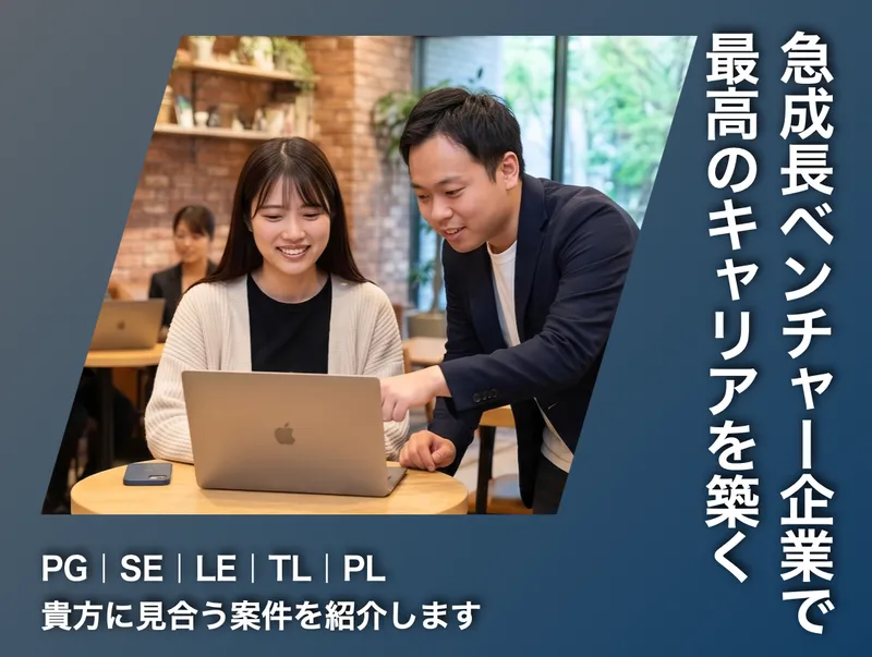 ＦＹＣ合同会社の求人・転職情報