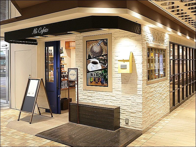 ミカフェート吉祥寺店の求人・転職情報