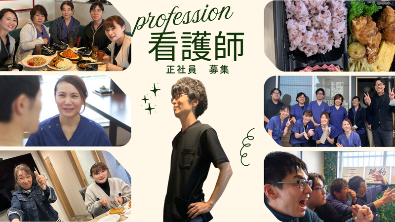 特定非営利活動法人ＭｅＲｉｓｅの求人・転職情報