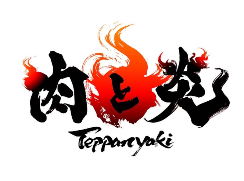 有限会社アルバの求人・転職情報