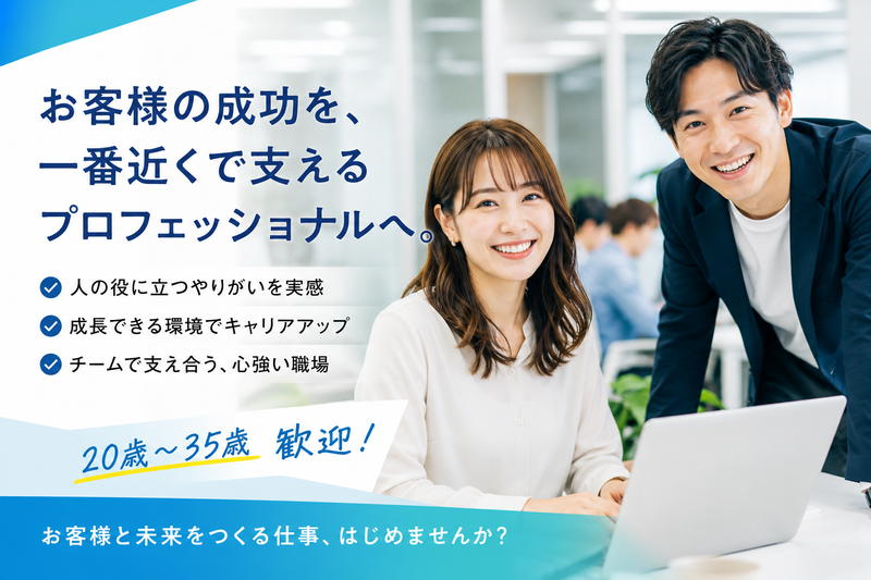 株式会社Airzの求人・転職情報