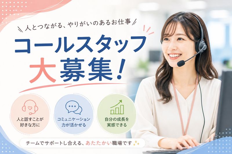 タニザワフーズ株式会社の求人・転職情報