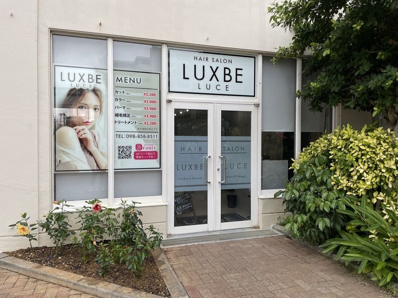 株式会社L&Bホールディングスの求人・転職情報