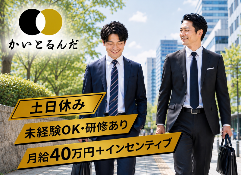 株式会社NINEの求人・転職情報